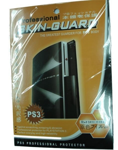 תמונה של מגן לקונסולת PS3