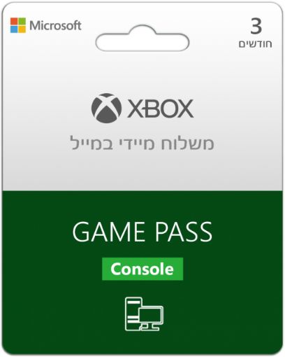 תמונה של מנוי לספריית Xbox GamePass ל-3 חודשים