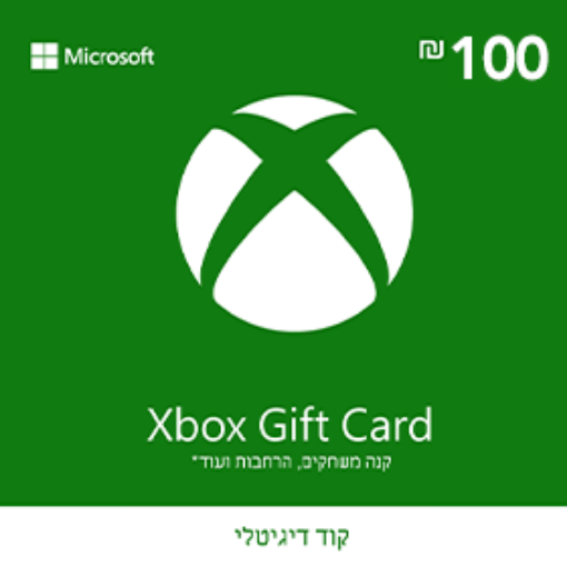 תמונה של כרטיס מתנה לאקסבוקס 100 Xbox Gift Card
