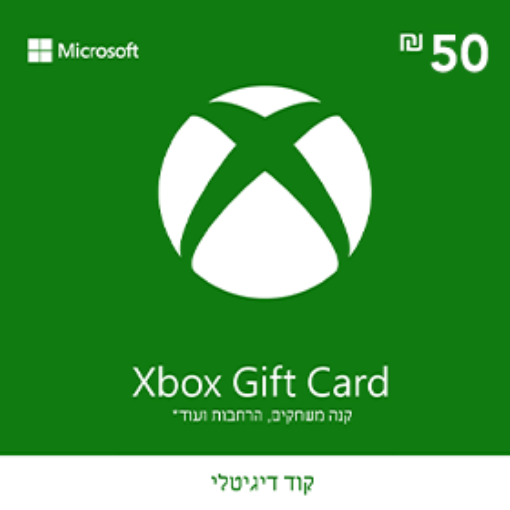 תמונה של כרטיס מתנה לאקסבוקס 50 Xbox Gift Card
