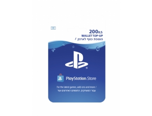 תמונה של כרטיס כסף ארנק דיגיטלי PlayStation Store בשווי 200 ₪