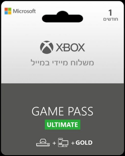 תמונה של  Microsoft Xbox Game Pass Ultimate - מנוי לחודש