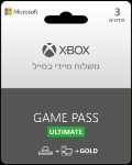 תמונה של  Microsoft Xbox Game Pass Ultimate - מנוי ל 3 חודשים