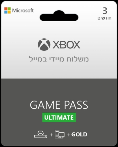 תמונה של  Microsoft Xbox Game Pass Ultimate - מנוי ל 3 חודשים– 3 Months