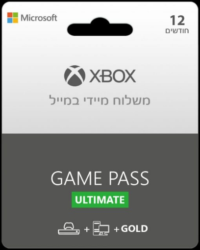 תמונה של  Microsoft Xbox Game Pass Ultimate - מנוי ל 12 חודשים התקנה דיגיטלית בחשבון ( עד שעה) 