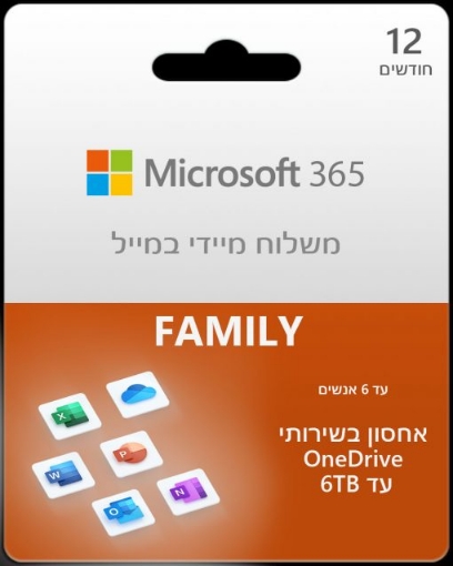תמונה של Microsoft 365 Family