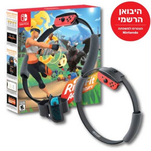 תמונה של NINTENDO SWITCH Ring Fit Adventure