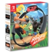 תמונה של NINTENDO SWITCH Ring Fit Adventure
