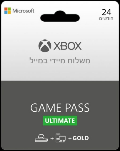 תמונה של  Microsoft Xbox Game Pass Ultimate - מנוי ל 24 חודשים