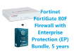 תמונה של מכשיר ורשיון Fortinet FortiGate 80F Firewall with UTP Bundle 5Y