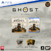תמונה של Ghost of Yotei Collector's Edition PS5