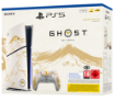תמונה של קונסולה פלייסטיישן 5 ממותגת Playstation 5 Slim 1TB Blu-Ray + Ghost Of Yotei
