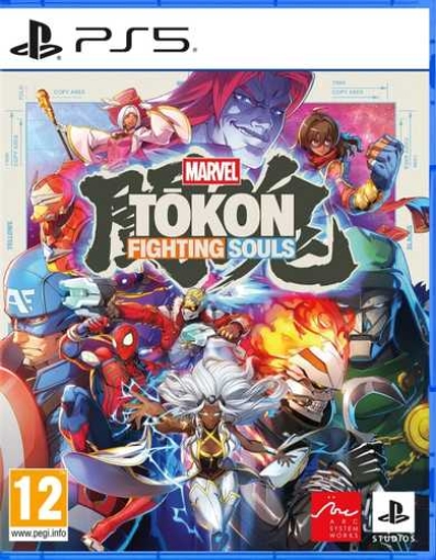 תמונה של PS5 GAME MARVEL TOKON PLAYSTATION