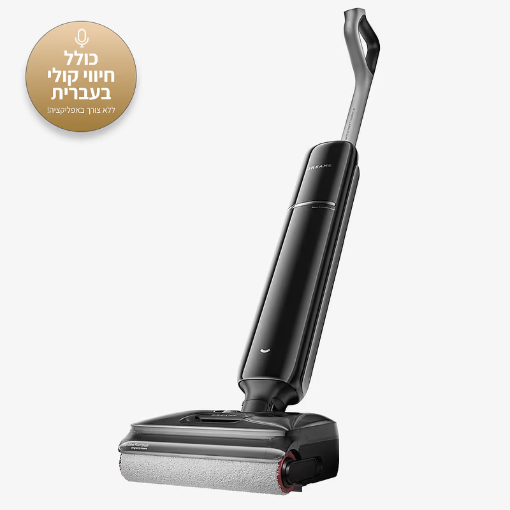 תמונה של שואב אבק ושוטף רצפות אלחוטי Dreame T16 AE