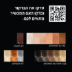 תמונה של מכשיר להפחתת שיער BRAUN 7431 IPL7 עם חיבור לאפליקציה