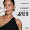 תמונה של מכשיר להפחתת שיער BRAUN IPL5 5431