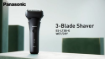 תמונה של מכונת גילוח דגם LT2B מבית Panasonic