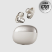 תמונה של אוזניות אלחוטיות Shokz OpenDots ONE בצבע אפור
