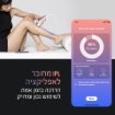 תמונה של מכשיר ליזר להפחתת שיער BRAUN  IPL 7 7321