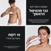 תמונה של מכשיר ליזר להפחתת שיער BRAUN  IPL 7 7321