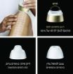תמונה של מכשיר להפחתת שיער BRAUN IPL 5 5351