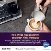 תמונה של מכונת אספרסו נינגה חצי אוטומטית | NINJA LUXE CAFÉ – ES703 PRO SERIES יבואן רשמי שריג