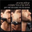 תמונה של מכונת גילוח חשמלית Braun דגם Series 9 Pro+ Wet & Dry 9615S בצבע אפור