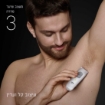 תמונה של BRAUN מכשיר לעיצוב שיער גוף body groomer  BG3350