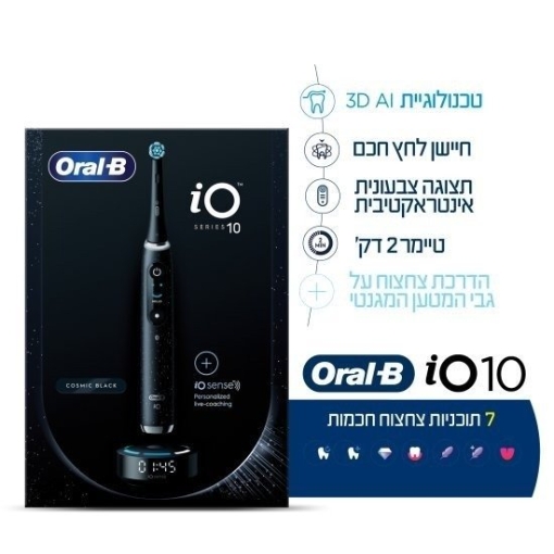 תמונה של מברשת שיניים חשמלית נטענת Oral-B iO Series 10 – צבע שחור