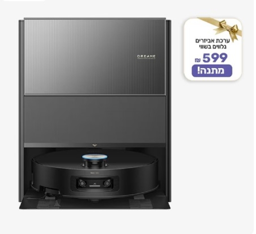 תמונה של שואב אבק שוטף מקרצף DREAME Aqua10 Ultra Roller Complete בצבע שחור