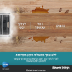 תמונה של שואב שוטף ומחטא Shark Steam Pickup SD203