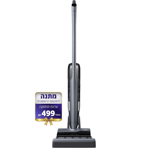 תמונה של שואב אבק אלחוטי & שואב שוטף Narwal S30 Pro כסוף