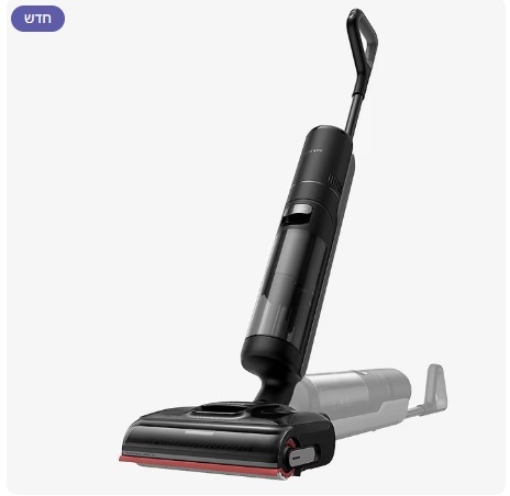 תמונה של שואב שוטף אלחוטי Dreame H15 Pro – שנתיים אחריות יבואן רשמי