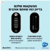 תמונה של מכונת ברד ומשקאות קפואים FS301-  Ninja Slushi