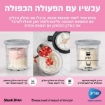 תמונה של מכונת גלידה NINJA Creami Deluxe XL NC503
