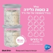 תמונה של מכונת גלידה NINJA Creami Deluxe XL NC503