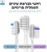 תמונה של מברשת שיניים חשמלית + 3 ראשים Laifen Wave Aluminum – צבע ורוד