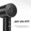 תמונה של מייבש שיער Laifen Swift  Special שחור