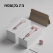 תמונה של מייבש שיער Laifen MINI ורוד