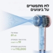 תמונה של מייבש שיער Laifen MINI לבן