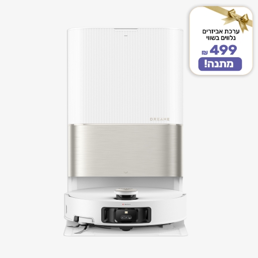 תמונה של שואב אבק שוטף ומקרצף  רובוטי dreame x50 ultra בצבע לבן
