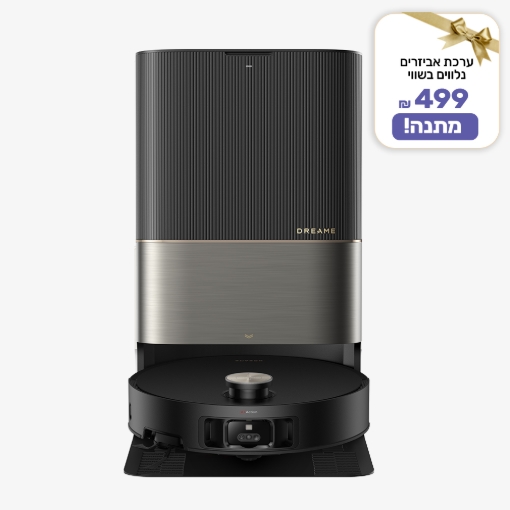 תמונה של שואב אבק שוטף ומקרצף  רובוטי dreame x50 ultra בצבע שחור