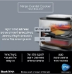 תמונה של תנור אובן וטיגון באוויר חם NINJA COMBI  SFP703