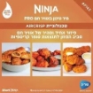 תמונה של סיר טיגון באוויר חם 4.7 ליטר | NINJA PRO AF143