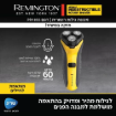 תמונה של מכונת גילוח REMINGTON VIRTUALLY INDESTRUCTIBLE PR1855