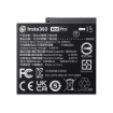 תמונה של סוללה למצלמת Insta360 Ace