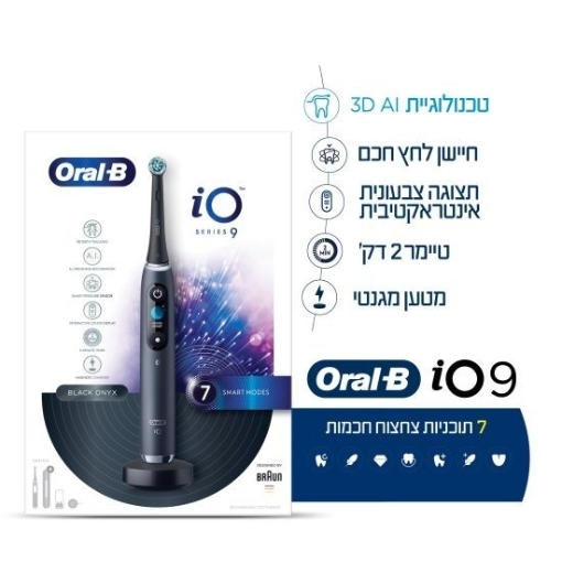 תמונה של מברשת שיניים חשמלית נטענת Oral-B iO Series 9 – צבע שחור
