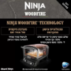 תמונה של טאבון אובן חיצוני NINJA WOODFIRE  OO103