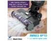 תמונה של שואב שוטף אלחוטי שארק 3 ב-1 SHARK HYDRO VAC  WD213