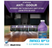 תמונה של שואב שוטף אלחוטי שארק 3 ב-1 SHARK HYDRO VAC  WD213